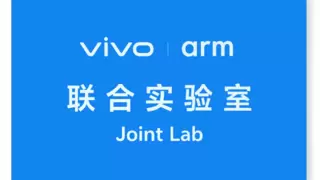 vivo Arm 联合实验室正式成立，携手赋能芯片技术创新