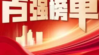 云知声再度入选北京民营企业科技创新百强榜