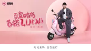 爱玛科技斩获“IDC未来企业大奖” 美云智数助推爱玛高质量运营