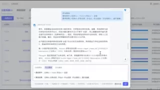 标贝科技AI数据平台升级：Agent对话功能，重塑数据项目管理新体验