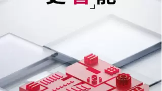 赛意信息坚持“一体三翼”，布局全栈AI应用落地