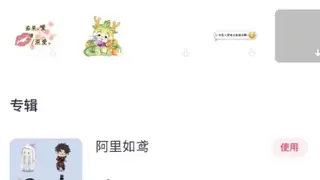 阿里手游与美图秀秀联动贴纸上线，国庆的旅游搭子有了！