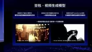 谷歌Gemini 1.5 AI 模型全新升级，字节跳动/微美全息加速AI驱动数字化变革