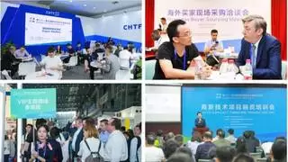 逐“绿”而行 | 节能环保绿色低碳展区持续发力！