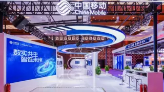 中国移动“慧管”智能体亮相第32届中国国际信息通信展览会