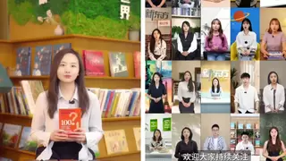 商汤如影联手新东方国际教育，“留子们”的数字人老师来啦！