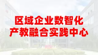 用友网络联手全联人才共建