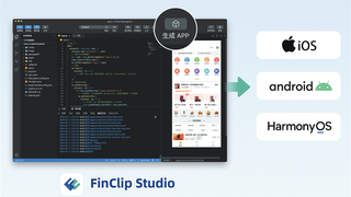纯血鸿蒙正式公测，FinClip助力全行业应用鸿蒙化加速转型