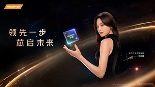 MediaTek携手“天玑芯世界探索官”辛芷蕾 发布旗舰5G智能体AI芯片天玑9400