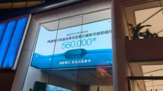 问界新M7销量创新高，智能安全护航每一次自驾出游