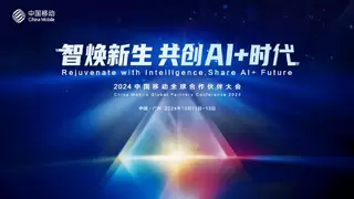 AI+、元宇宙、裸眼3D，最新潮数智科技玩法这个展会一站全体验