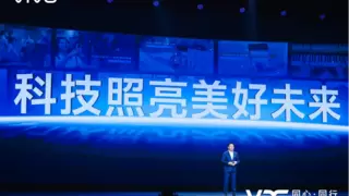 vivo全新AI战略“蓝心智能”发布 原系统5亮相开发者大会