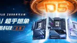 技嘉AORUS Z890主板，AI强化新一代Intel酷睿Ultra处理器