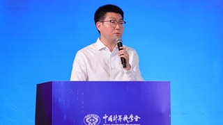 绿盟科技出席第39次全国计算机安全学术交流会，共话AI助力构建网络安全新格局