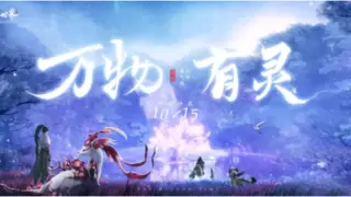 借力豆包大模型，中手游为《仙剑世界》打造丰富的AI NPC生态