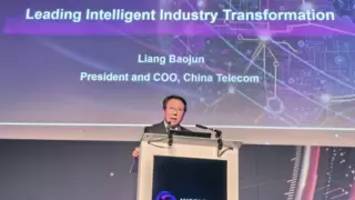 中国电信总经理梁宝俊：AI赋能，注智云网，领航产业智能新变革