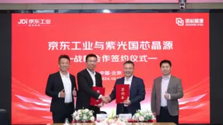 京东工业与紫光国芯晶源达成战略合作 专业谐振器、振荡器上线京东