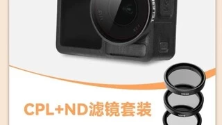 Telesin泰迅专配 DJI Action5 Pro，拍摄体验跃升！