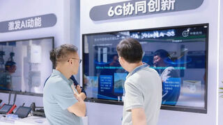 共绘AI新生态 中信科移动与您相约2024中国移动全球合作伙伴大会