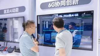 共绘AI新生态 中信科移动与您相约2024中国移动全球合作伙伴大会