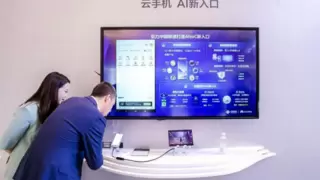 联通创新云产品 开启数字生活新篇章