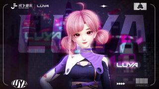 科大讯飞携手合肥科技馆打造“AI科普音乐会”，AI虚拟歌手Luya“唱”出科学知识
