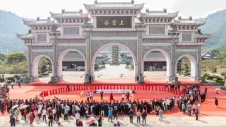 上金谷首届“亲老游”开游仪式隆重举行