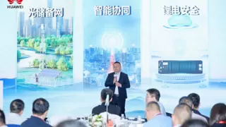 第八届JDC站点能源论坛召开 聚焦“光储错峰、智能协同、锂电安全”