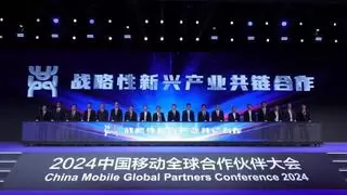 中国移动深化共链合作，加速战略性新兴产业发展