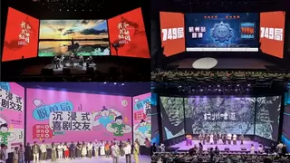 青松光电4K三折面LED电影屏惊艳亮相浙影时代·M511未来影城