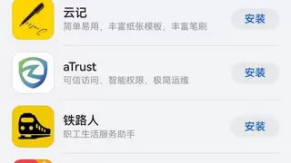又一政企办公应用拥抱鸿蒙！移动办公M3上架HarmonyOS NEXT应用市场