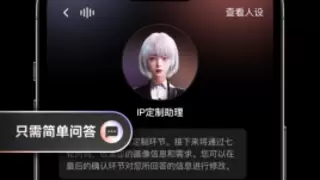 万兴科技旗下万兴播爆移动端焕新 AI助力低成本打造个人IP