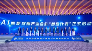 新生态、新服务、新模式 中国移动泛全联盟3.0再升级