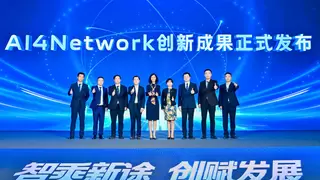 中国移动发布智赋产业、智赋科学、智赋网络、智赋产品等多项创新成果