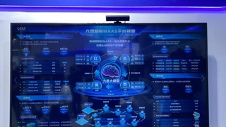 2024中国移动全球合作伙伴大会 | 思特奇：创新驱动，助力运营商数智新增长
