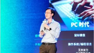 青云科技 CEO 林源：降低技术门槛，让“人工智能+”场景应用真正落地