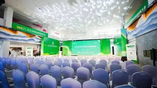 智汇云舟亮相WAFI世界农业科技创新大会，深度参编《中国数字农业产业图谱（2024）》