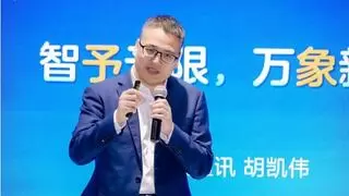 5G-A×AI六大创新方案发布！河南移动携手中兴通讯共创数智新时代