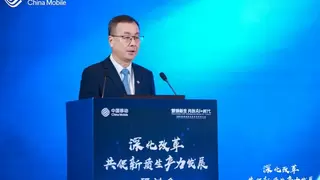 中国移动联合生态伙伴共商改革促进新质生产力发展新路径