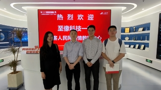 至像科技CEO付强：创新驱动，以AI引领打印科技新未来