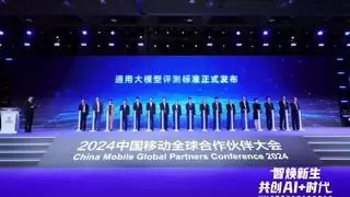 亚信科技携手中国移动，推动“数智”生产力落地百行千业