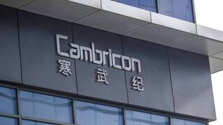 寒武纪积极助力人工智能的实际应用落地