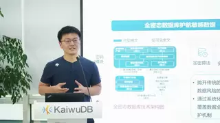 浪潮KaiwuDB联合中国信通院数据库应用创新实验室召开能源行业数据库研讨沙龙