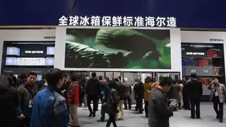 海尔智家：以用户满意做标准，做到世界领先