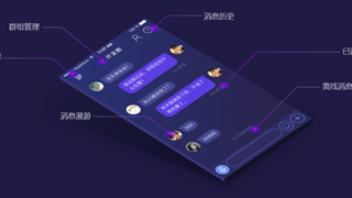 网易云信IM、腾讯云IM、融云IM等社交类SDK适配原生鸿蒙， 助力应用提升用户粘性