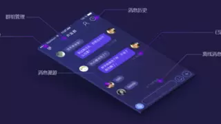 网易云信IM、腾讯云IM、融云IM等社交类SDK适配原生鸿蒙， 助力应用提升用户粘性