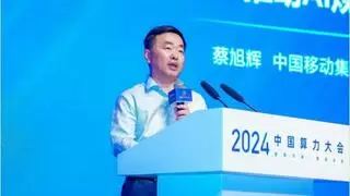 中国移动集团网络事业部蔡旭辉: 打造卓越智算运维新体系，推动AI规模应用