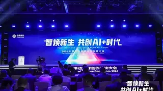 战略合作提质升级 软通动力精彩亮相中国移动全球合作伙伴大会