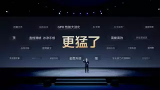 天玑OMM追光引擎加持，vivo X200系列率先实现手游光追流畅满帧