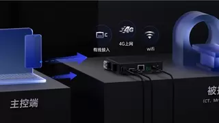 贝锐向日葵与复旦大学类脑智能科学与技术研究院达成战略合作